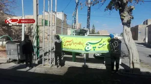 فضاسازی هفته بسیج در بیارجمند+ تصاویر