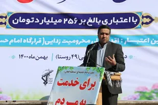 ارزشمندی خدمات مجاهدانه سپاه برای مردم/ امام مردم را به عنوان امانت به سپاه سپرده است