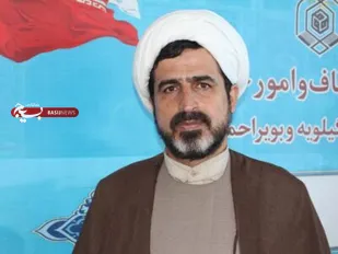 روز شمار دهه وقف در استان کهگیلویه و بویراحمد