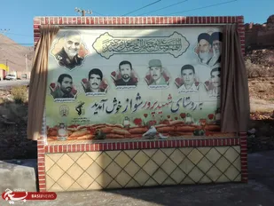 ثمثال مطهر شهید سلیمانی و شهدای روستای شواز رونمایی شد