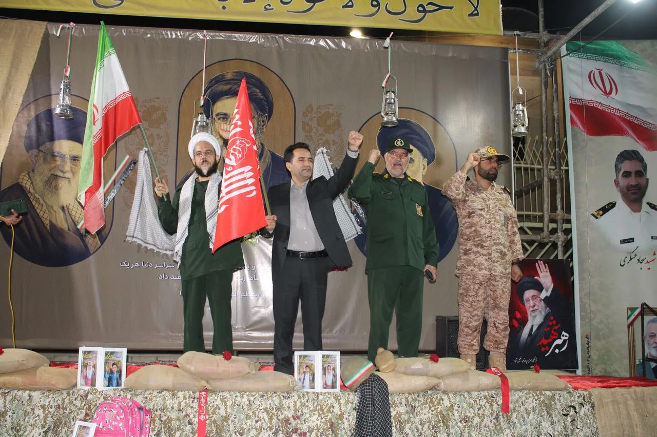 رزمایش