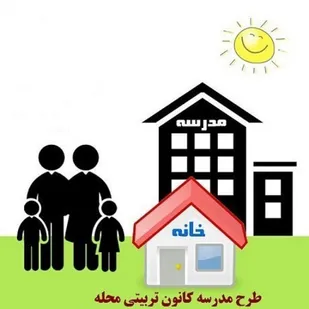 اوقات گرم و تابستانی در کانون تربیت محله