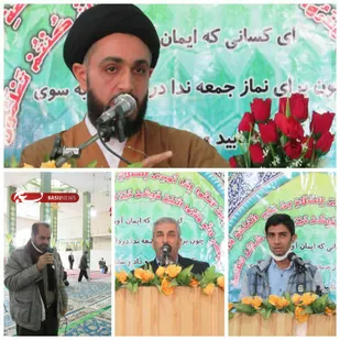 نامزاد های انتخابات خود را بر بیانیه گام دوم انقلاب عرضه نمایید
