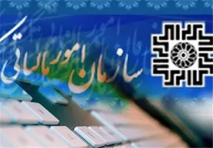 شناسایی منابع جدید مالیاتی در دستور کار قرار دارد