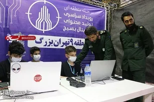 برگزاری مرحله منطقه ای رویداد سراسری تولید محتوای دیجیتال بسیج منطقه ۹ تهران بزرگ