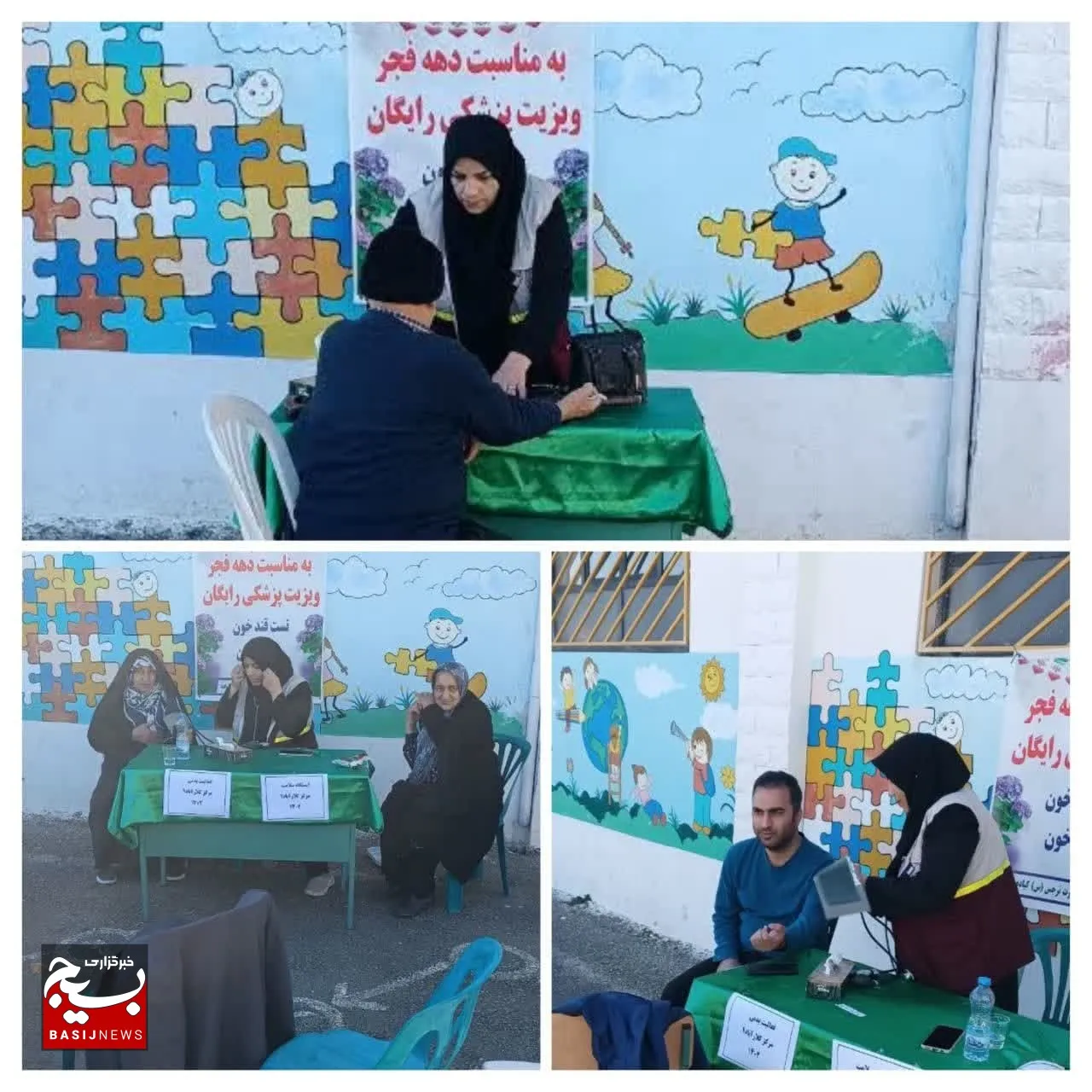 طرح ویزیت رایگان در روستای کیاده شهرستان عباس آباد