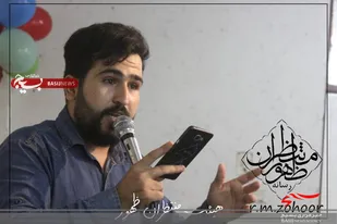به همت پایگاه مقاومت بسیج امام جعفر صادق