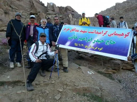 همایش کوهپیمایی گرامیداشت شهید «حیدر ابراهیم‌خانی» در ملایر برگزار شد