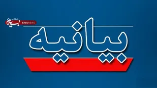 بیانیه سپاه حضرت صاحب الزمان(عج) اصفهان به مناسبت یوم الله ۲۲ بهمن