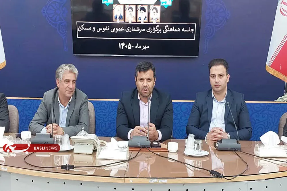 آمار دقیق جمعیتی زیرساخت اصلی توزیع عادلانه امکانات و توسعه است آمار دقیق جمعیتی زیرساخت اصلی توزیع عادلانه امکانات و توسعه است