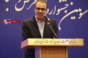 ثبت نشان جغرافیایی فرش مهربان