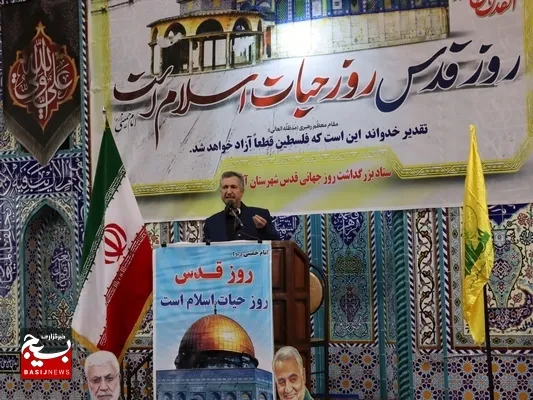 روز جهانی قدس؛ روز وحدت جهان اسلام و نماد ظلم ستیزی امت اسلامی است