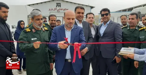 افتتاح کارخانه تولید آب آشامیدنی در هرمزگان توسط بسیج مهندسی صنعت و معدن کشور