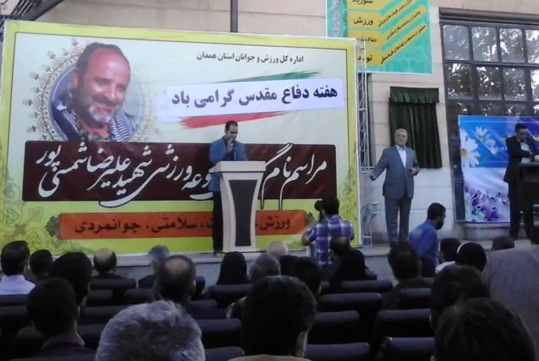 ورزشگاه ملت همدان به نام شهید «علیرضا شمسی‌پور» مزین شد
