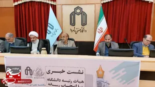 دانشگاه صنعتی شاهرود ظرفیتی غنی در استان/ارتباط تنگاتنگ دانشگاه با صنعت/جذب دانشجوی بین المللی