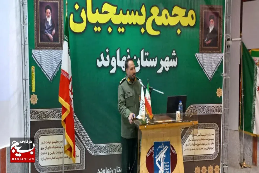 مجمع بسیج نهاوند میدان هم‌اندیشی نخبگان برای حل مسائل شهرستان است