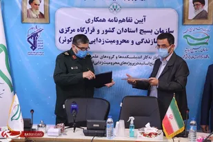 آیین تفاهم&zwnj;نامه همکاری سازمان بسیج اساتید و قرارگاه مرکزی جهادسازندگی و محرومیت زدایی سپاه