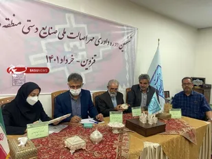آغاز ششمین دوره داوری مهر اصالت ملی صنایع&zwnj;دستی منطقه هشت کشور به میزبانی قزوین