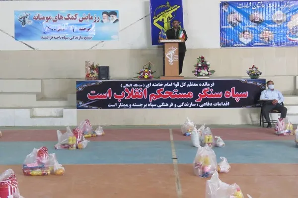 توزیع ۳۵۰ بسته کمک معیشتی همزمان با ماه مبارک رمضان توسط قرارگاه پدافند زیستی