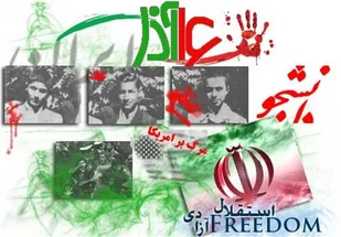 برنامه&zwnj;های "روز دانشجو" در دانشگاه&zwnj;های تهران+ جدول