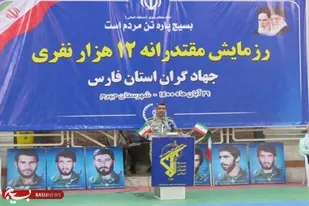 آغاز رزمایش بزرگ ۱۲ هزار نفری جهادگران در استان فارس