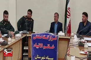 هدف از برگزاری جلسات قرارگاه صنعتی خاتم الانبیا(ص) رفع مشکلات واحد&zwnj;های تولیدی است