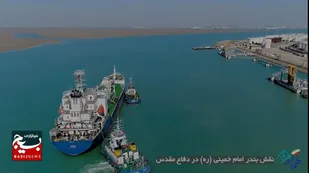نقش سازمان بنادر و دریانوردی در طول هشت سال دفاع مقدس-بندر امام خمینی (ره)
