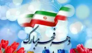 برگزاری ۴۶۰ عنوان برنامه با شعار محوری &laquo;جشن ملی ۱۴۰۰&raquo; در شاهین شهر و میمه