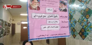 کارشناس مسائل دینی: تفکر، تلاش، توسل و توکل روز موفقیت انسان در زندگی است