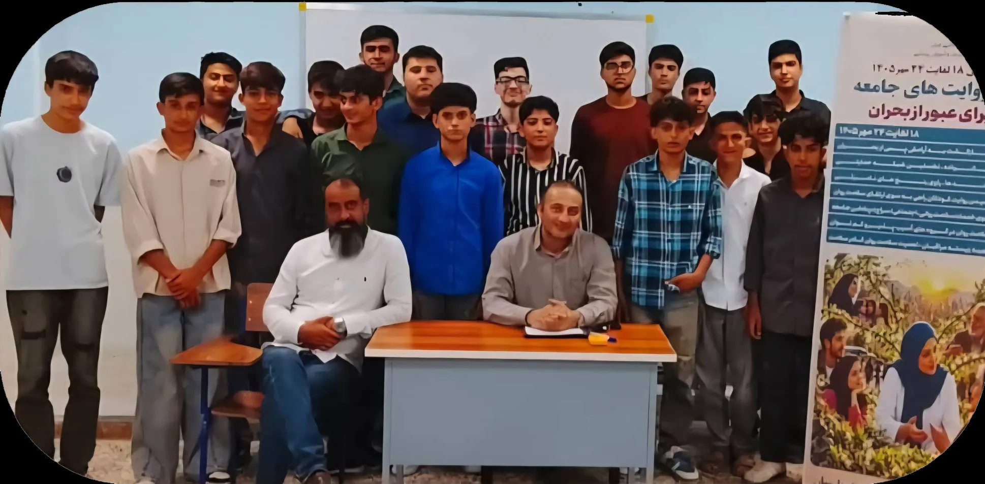 پارسیان