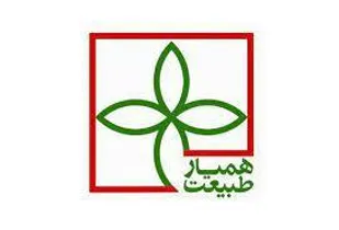 جذب بیش از ۳۰۰ نفر همیار طبیعت در شاهرود
