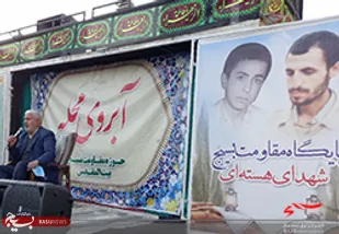 یادواره شهیدان ماهانی
