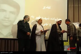 تجلیل از خانواده&zwnj;های شهدا و برگزیدگان مقاله&zwnj;نویسی امر به معروف در همدان