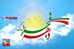 اهالی دلگان قبل از انقلاب از وجود پزشک، خانه بهداشت و دارو بی&zwnj;بهره بودند