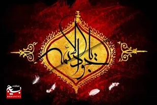 امام جواد (ع) ویژگی&zwnj;های منحصربه&zwnj;فردی در بین امامان دیگر داشتند