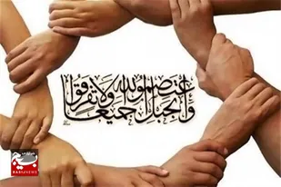 هفته وحدت باید نقطه آغازی برای تبادلات علمی فرهنگی میان مذاهب اسلامی باشد