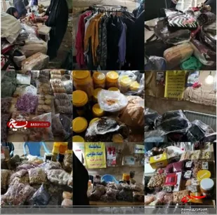 نمایشگاه اقتصاد مقاومتی در پایگاه حضرت معصومه(س) برپا شد