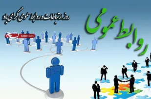 بسیج جامعه پزشکی الگوی اقدامات جهادی در حوزه سلامت کشور است