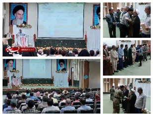 ۲۰۰ نفر از بسیجیان پیشکسوت سیریک تجلیل شدند