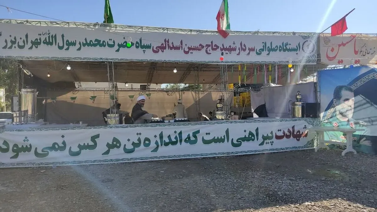 خدمت رسانی سازمان بسیج سازندگی سپاه حضرت محمد رسول الله (ص) تهران بزرگ در یادمان دوکوهه خوزستان به زائرین راهیان نور