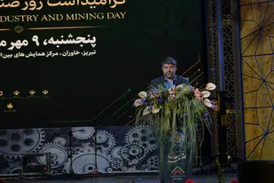 ایستادگی مردم جهان را به تعجب واداشت