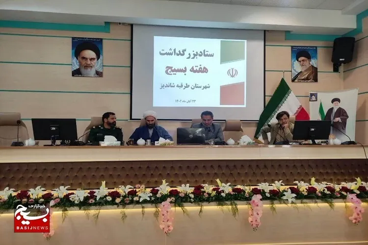 خدمت بی‌منت بسیجیان در عرصه های مختلف راهگشای تنگناهای اجتماعی است/اجرای بیش از ۱۰۰ عنوان برنامه در طرقبه شاندیز