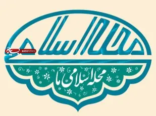 برگزاری جلسه قرارگاه شهید شاطری شهرستان شاهرود