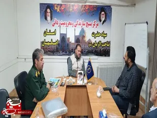 دیدارفرمانده و مسئول بسیج سازندگی سپاه ناحیه شهرستان جرقویه با مسئول بسیج سازندگی و محرومیت زدایی استان اصفهان