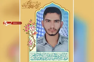 پیکر شهید &laquo;سید روح الله عجمیان&raquo; دوشنبه در کرج تشییع می شود