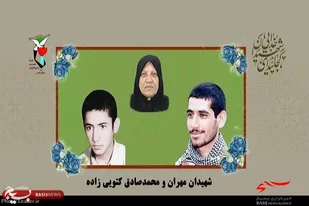 آسمانی شدن مادر شهیدان کتویی زاده