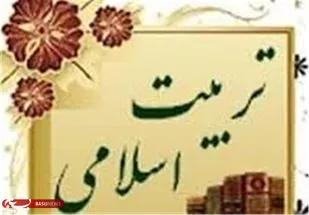حساس&zwnj;ترین وظیفه والدین در برابر فرزندان تربیت صحیح آنان است