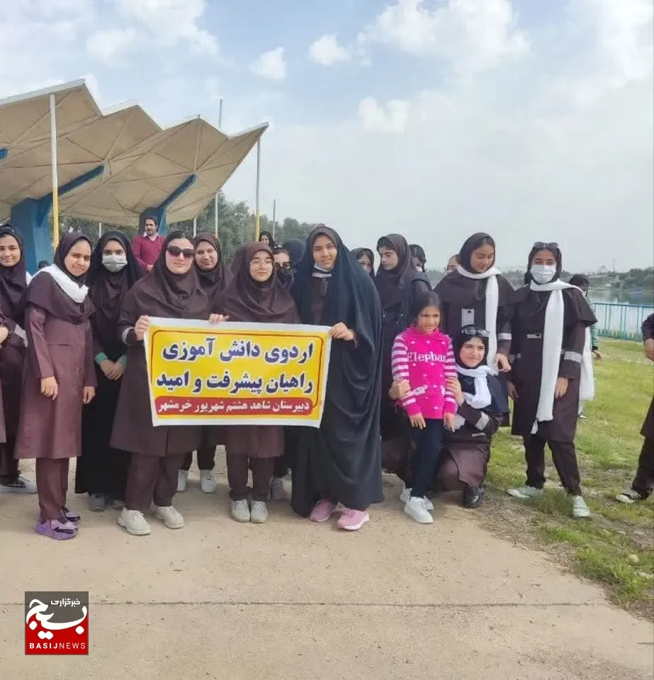 اردوی استانی راهیان پیشرفت برای دانش آموزان خرمشهری