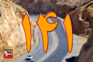 ثبت بیش از ۱۲۵ هزار تماس با سامانه ۱۴۱ خوزستان