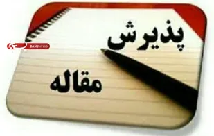 پذیرش مقالات طلاب بسیجی شاهرود در دومین همایش ملی "تحقیقات کاربردی قرآن و علوم حدیث"